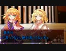 ゆっくりでクトゥルフ神話TRPG～秘境温泉物語～　その９