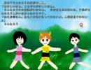 鬼と田舎と自由研究～閉鎖された村に隠された秘密～番外編