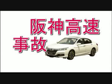 【車載】高速バイク事故がヤバすぎ→俺びびりまくりww