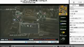 14-07-26 裏・顔TV！かずのこ・ぺこす「バイオ５」(4/7)