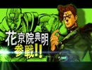 BGMとして流せる「かま夜２」朗読[実況]パート４