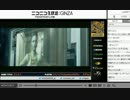 14-07-28 裏・顔TV！かずのこ・ぺこす「バイオ５」(2/7)