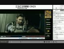 14-07-28 裏・顔TV！かずのこ・ぺこす「バイオ５」(3/7)