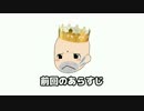 【ダークソウル2】部族王と深い底の王･七【うっかり投稿】