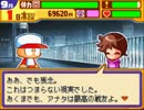 【1時間耐久】第一印象から決めてました【パワポケ12】
