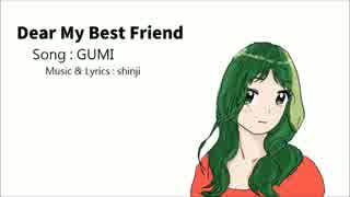 【GUMI】Dear My Best Friend