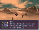 【VIPRPG】 勇者一家の長い一日　その２