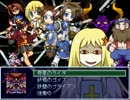 【VIPRPG】 勇者一家の長い一日　その３