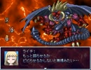 【VIPRPG】 勇者一家の長い一日　その８