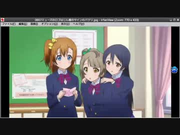 【証拠あり】カイジ、黒バス、ラブライブが某作品のパクリだと話題に