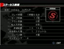 2時間以内に脱出する～絶体絶命都市part8(完)