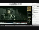 14-08-11 裏・顔TV！かずのこ・ぺこす「バイオ５」(2/4)