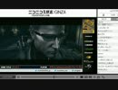 14-08-11 裏・顔TV！かずのこ・ぺこす「バイオ５」(3/4)