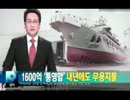 たばこ税や地方税を増税するのにこんなに税金を無駄遣いして良いの？w