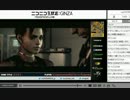 14-08-11 裏・顔TV！かずのこ・ぺこす「バイオ５」(4/4)