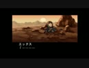 【PS】不定期ロックマンX５ part56