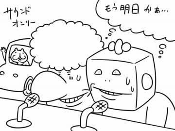 いい大人達が東京ゲームショウ2014出演にあたり以下略