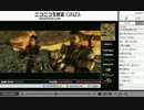 14-08-18 裏・顔TV！かずのこ・ぺこス「バイオ５」(3/6)
