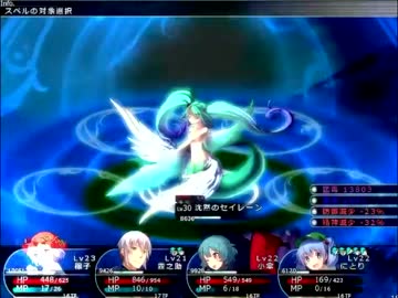 【生放送の記録】　雪雪崩清隆の東方の迷宮2 　ＰＡＲＴ12