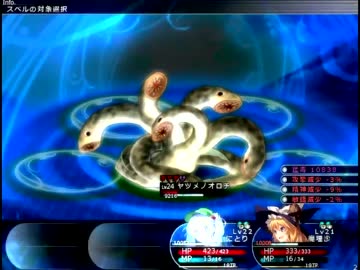【生放送の記録】　雪雪崩清隆の東方の迷宮2 　ＰＡＲＴ13