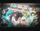 友達にメカクシティアクターズOPの「daze」を歌ってもらった【一発撮り】