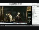 14-08-18 裏・顔TV！かずのこ・ぺこス「バイオ５」(6/6)