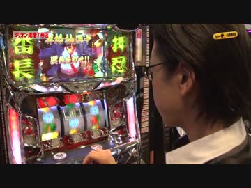 シーサ。の回胴日記_第２７１話1/2[by ARROWS-SCREEN]