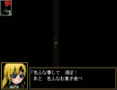 【実況】人気フリーホラーゲームをプレイpart4