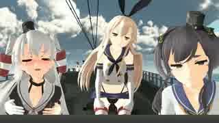 【MMD艦これ】2 つみ式 艤装無し　島風　天津風　時津風で　Everybody