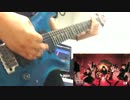 BABYMETAL - メギツネを演奏してみました！