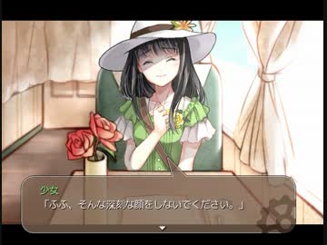 【ノベルゲ実況】電車×美少女×ミステリー【第七号車 part2】