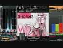 【beatmania】七段北斗がPENDUALでもわしゃわしゃ　1クレ目【PENDUAL】