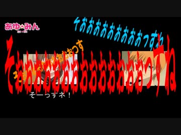 斉藤さんで出逢い厨釣ったらイキかけたｗｗｗ【あゆ☆みん】
