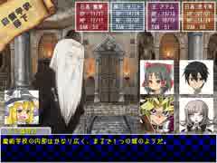 ゲーマー達がゆっくりドリームランドで遊ぶようです Part.8 【COCTRPG】