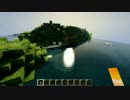 【Minecraft】影MODテスト