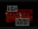 [実況プレイ]ＲＰＧのセンスない人間がやってみたＰａｒｔ20[ＤＱⅡ]