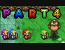 【ゼルダの伝説4つの剣+】GCの謎解きアクションを実況part4