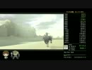 【PS3】ワンダと巨像RTA 1:39:33(3/9)【ストーリー】