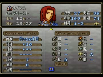 トラキア８１０　22章.mp4