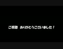ゆっくり都市伝説【11錠】