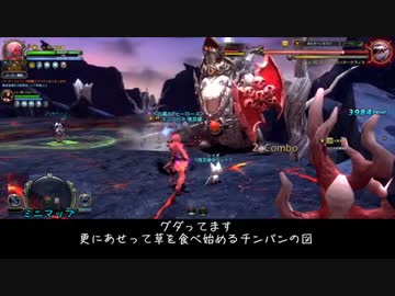 【身内用】ボルケ　火力目線でなんか言う　4R　（通し）
