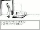 【実況】友人が７人目のスタンド使いになる　２０