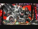 【パチンコ】 ＣＲモンスターハンター　ＥＷＮ 【ＨＲ.１３】