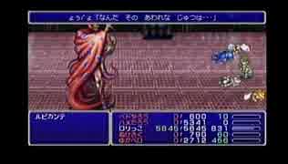 【FF4】っょぃょぅιﾞょの一人旅　PART13【ゆっくり実況プレイ】