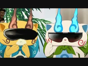 こマ？さん.mp4