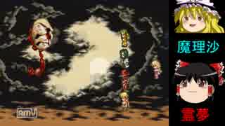 改造ロマサガ3 ぼくの 略 特殊技 術持ちパーティ編 虚弱堀師さんの公開マイリスト Niconico ニコニコ