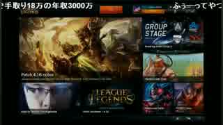 【しめじ】一億円プレイヤーを目指す配信 2/3