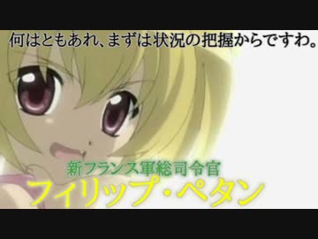 やる夫で学ぶ第一次世界大戦【第二十夜：後編】