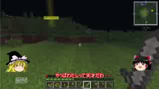 【Minecraft】ちょっとハイテンションな豆腐クラフトpart1【ゆっくり実況】