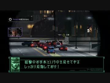 【WATCH DOGS】オンラインオンリーで字幕プレイ:21【ウォッチドッグス】